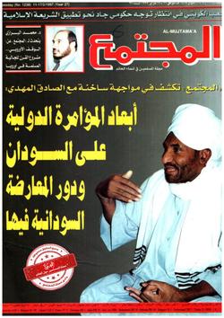 صحة الأسرة (العدد 1238)